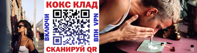 Купить закладки  Талица  COCAIN FishScale 