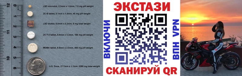 Ecstasy диски  Купить закладки  Талица 