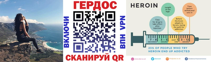 Героин Афган  Купить где  Талица 