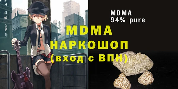гашишное масло Нефтегорск