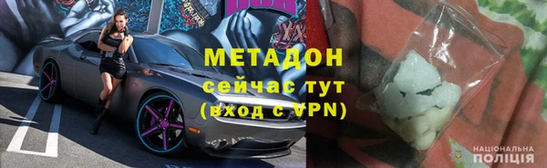 прущие грибы Нефтекумск