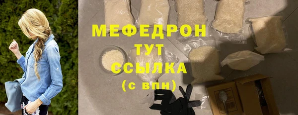 гашишное масло Нефтегорск
