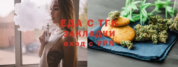 гашишное масло Нефтегорск