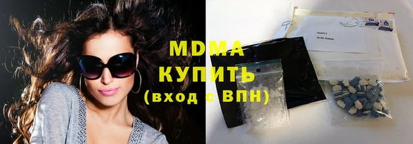 гашишное масло Нефтегорск