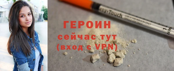 прущие грибы Нефтекумск