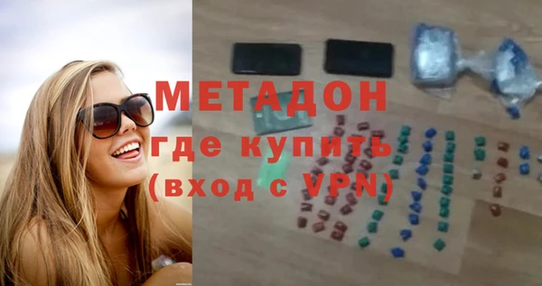 прущие грибы Нефтекумск