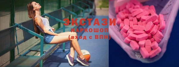 прущие грибы Нефтекумск