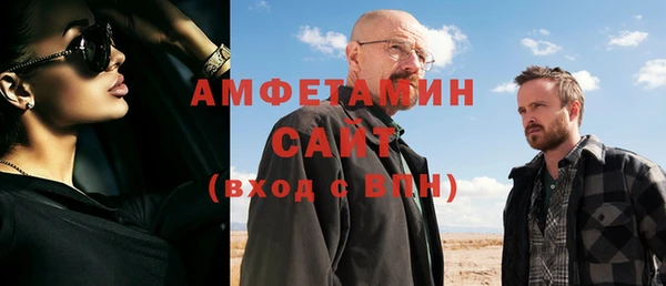 прущие грибы Нефтекумск