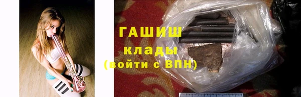 гашишное масло Нефтегорск