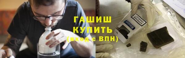 прущие грибы Нефтекумск