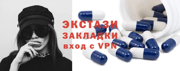 гашишное масло Нефтегорск