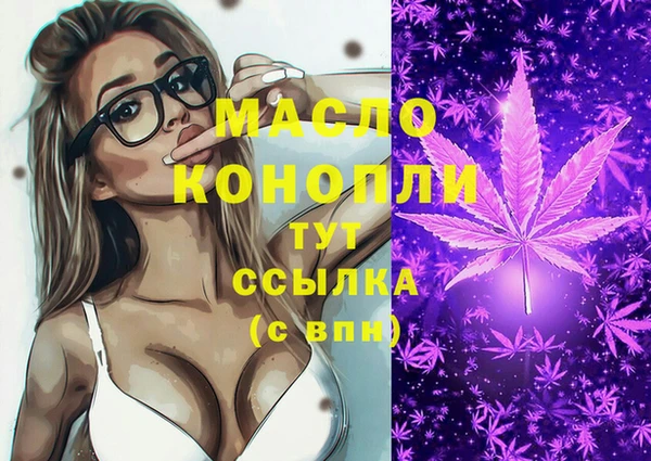 гашишное масло Нефтегорск