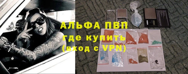 гашишное масло Нефтегорск