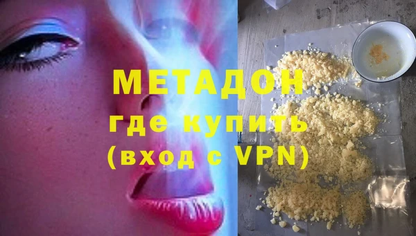 прущие грибы Нефтекумск