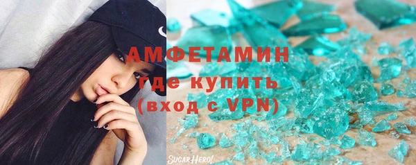 гашишное масло Нефтегорск