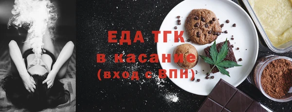 гашишное масло Нефтегорск