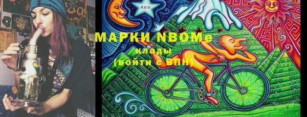 гашишное масло Нефтегорск