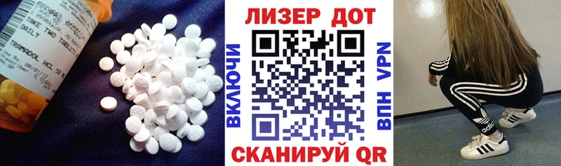 LSD-25 экстази кислота  Купить  Талица 