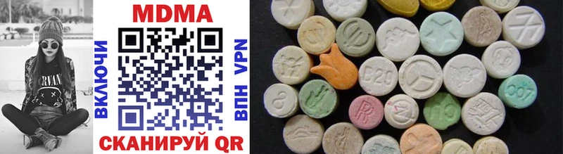 Купить где  Талица  MDMA молли 