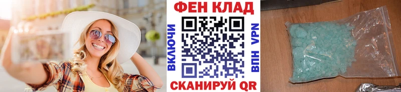 Метамфетамин кристалл  Купить  Талица 