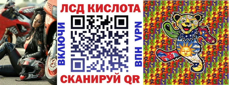 Марки NBOMe 1,8мг  Купить закладки  Талица 