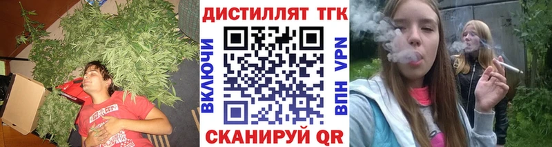 Купить закладки  Талица  Дистиллят ТГК вейп 